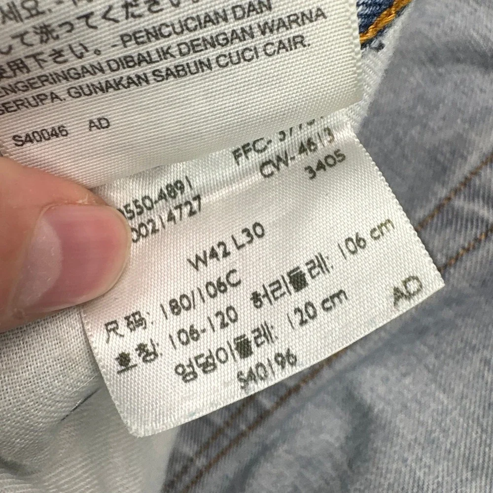 Levis keywords vintage